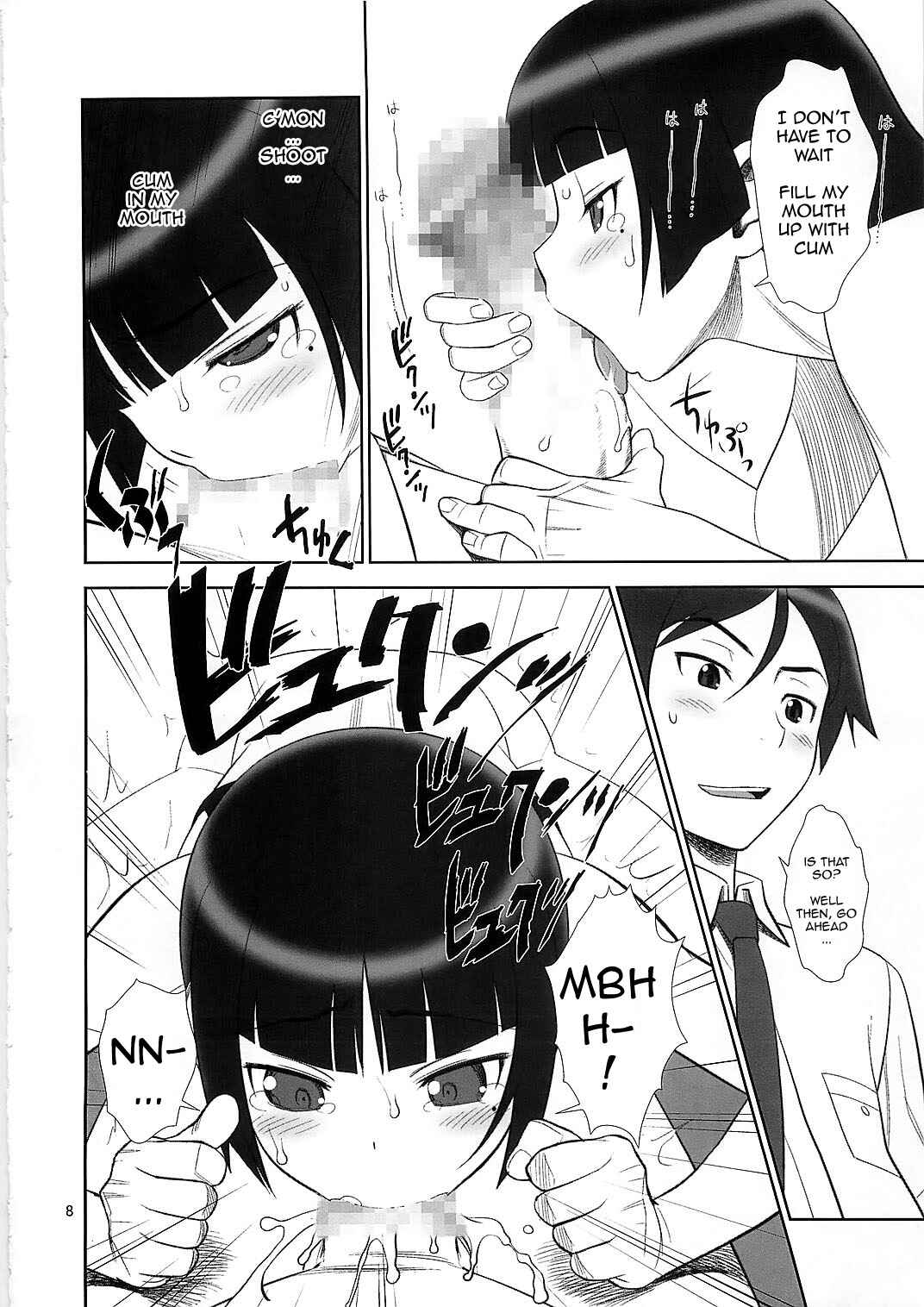 Page 8 Chapter Unknown_c4b3 Ore no Imouto ga Konna ni Kawaii Wake ga Nai - Belphegor no Kinbaku (Doujinshi)