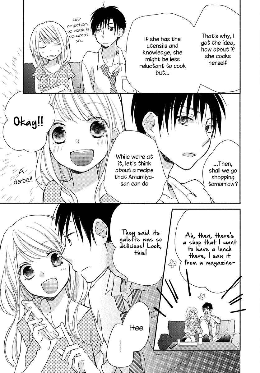 Page 12 Chapter 14 Tonari wa Nani o Kuu Hito zo