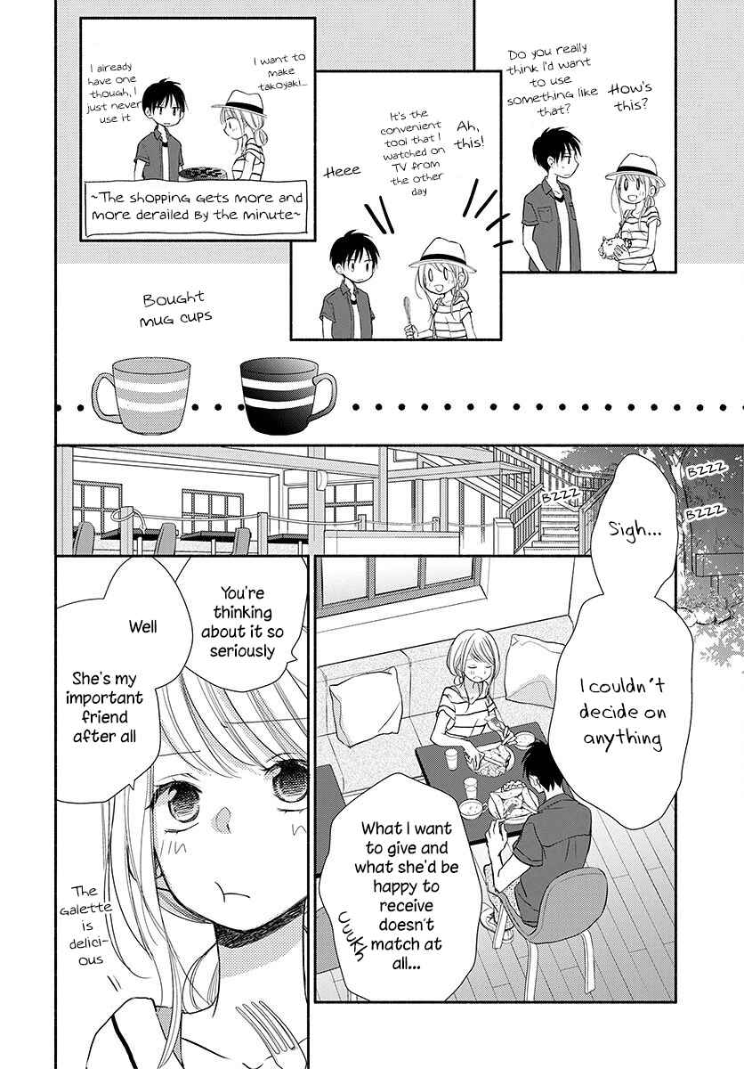 Page 17 Chapter 14 Tonari wa Nani o Kuu Hito zo