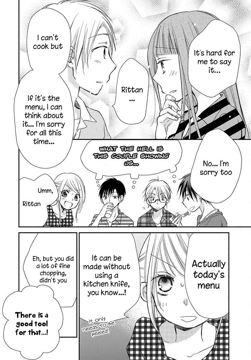 Page 29 Chapter 14 Tonari wa Nani o Kuu Hito zo
