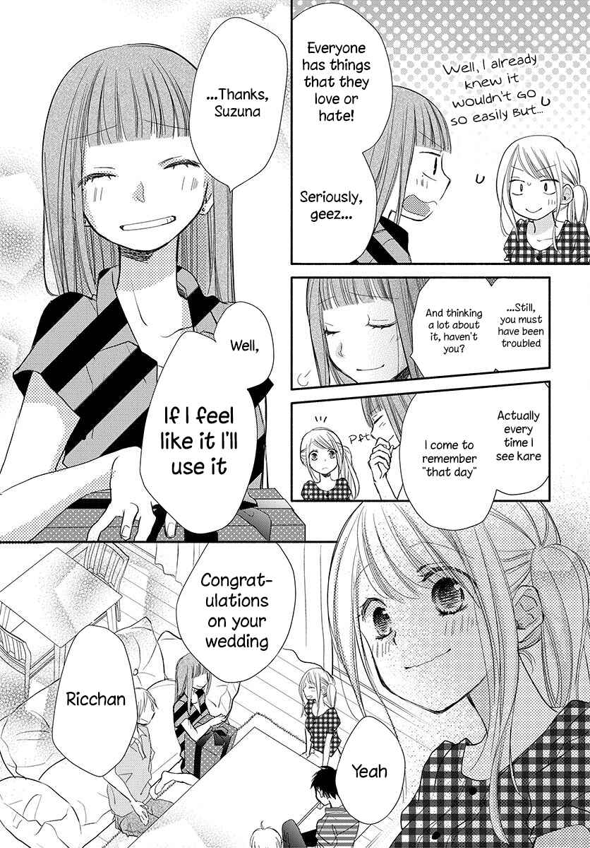 Page 31 Chapter 14 Tonari wa Nani o Kuu Hito zo