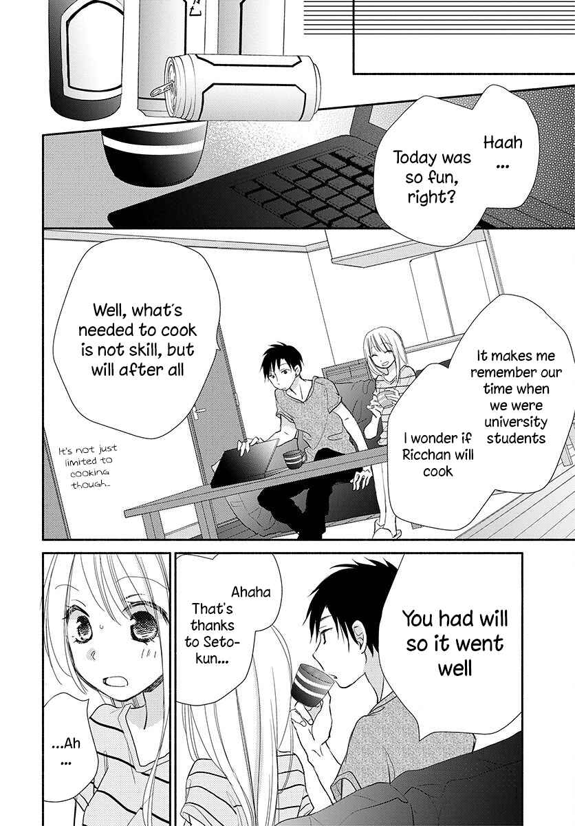 Page 35 Chapter 14 Tonari wa Nani o Kuu Hito zo