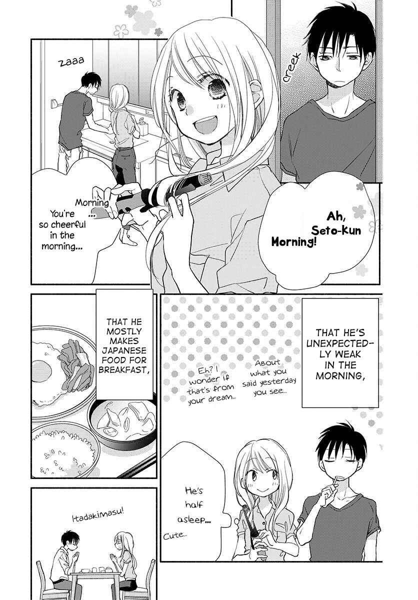 Page 39 Chapter 14 Tonari wa Nani o Kuu Hito zo