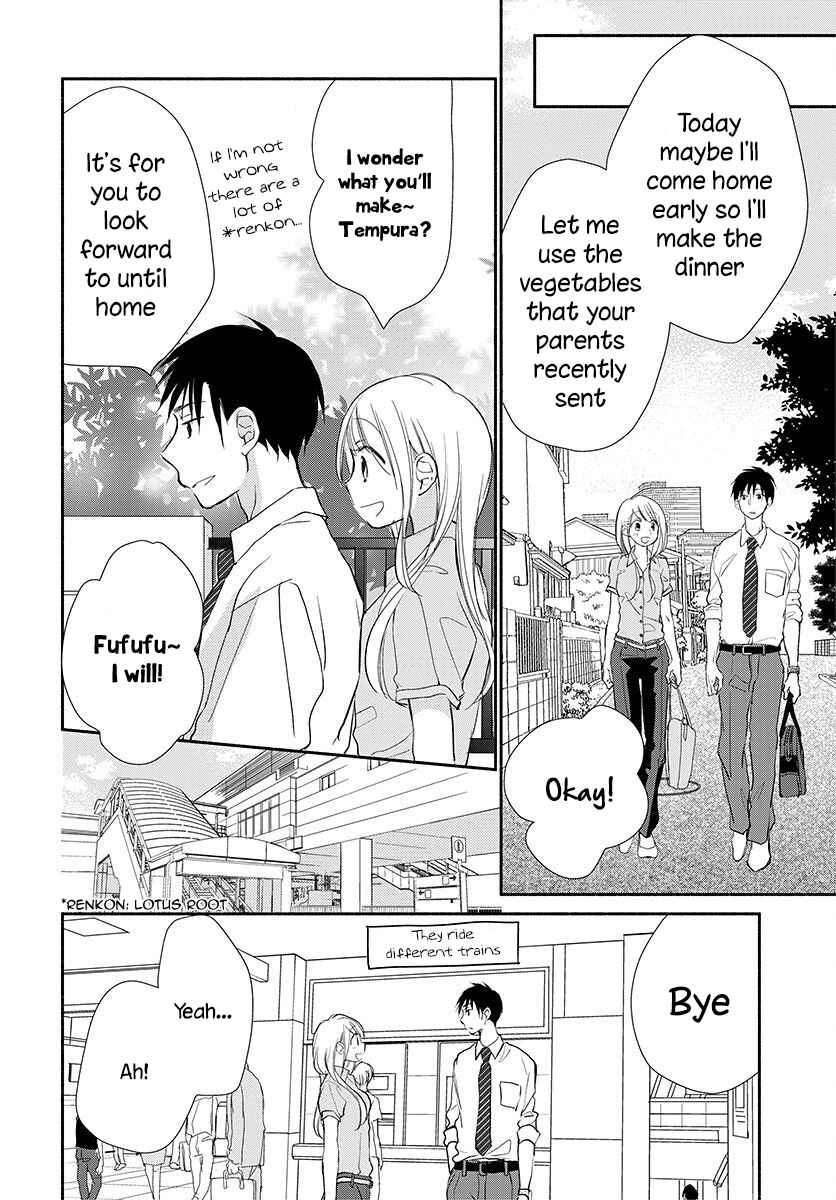Page 41 Chapter 14 Tonari wa Nani o Kuu Hito zo