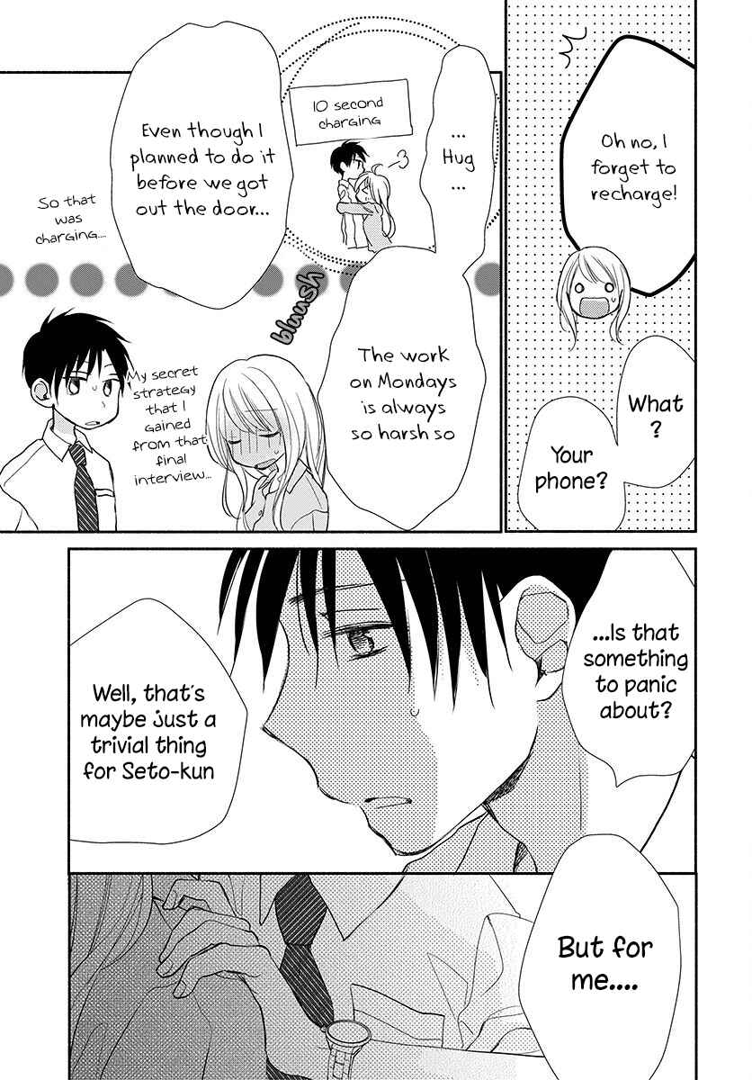 Page 42 Chapter 14 Tonari wa Nani o Kuu Hito zo