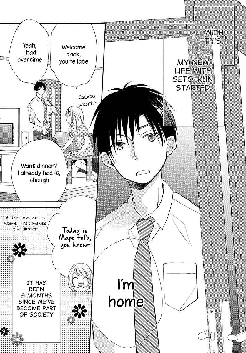 Page 8 Chapter 14 Tonari wa Nani o Kuu Hito zo