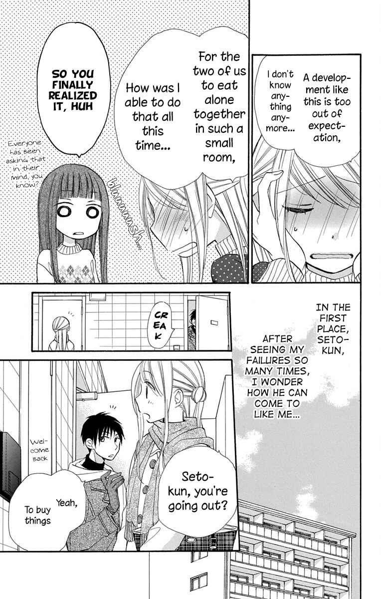 Page 10 Chapter 12 Tonari wa Nani o Kuu Hito zo