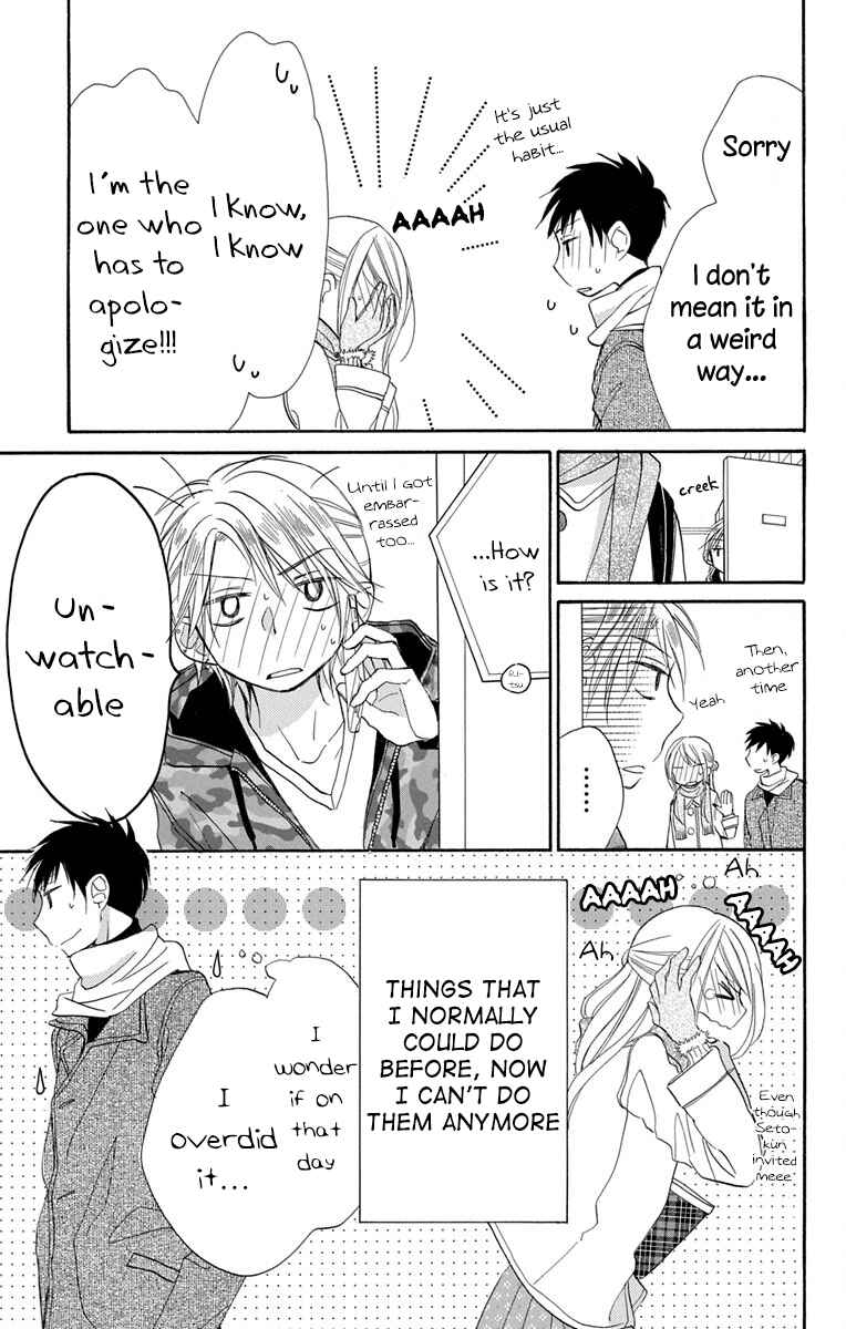 Page 12 Chapter 12 Tonari wa Nani o Kuu Hito zo