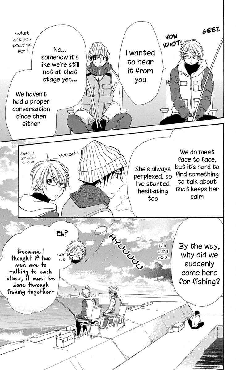 Page 14 Chapter 12 Tonari wa Nani o Kuu Hito zo