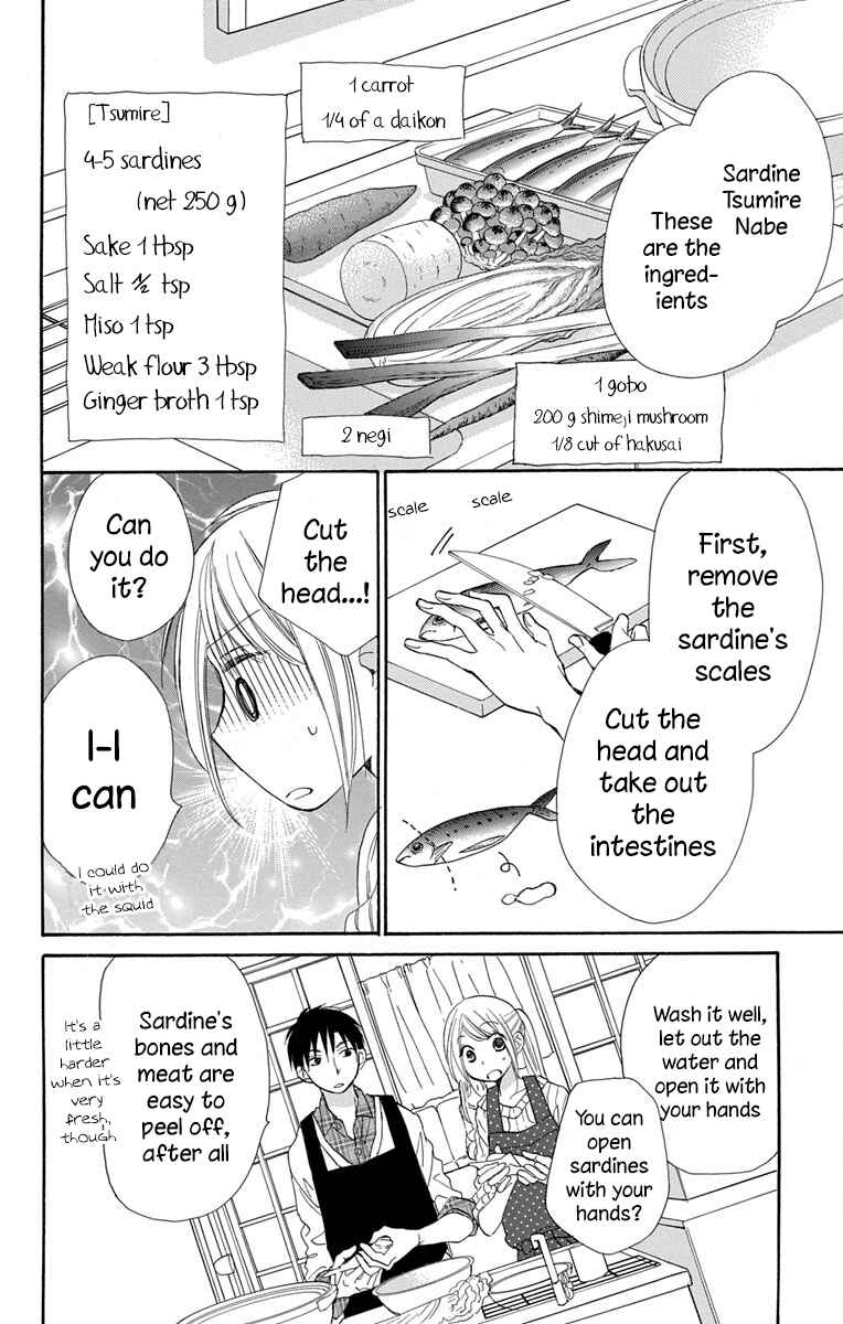 Page 19 Chapter 12 Tonari wa Nani o Kuu Hito zo