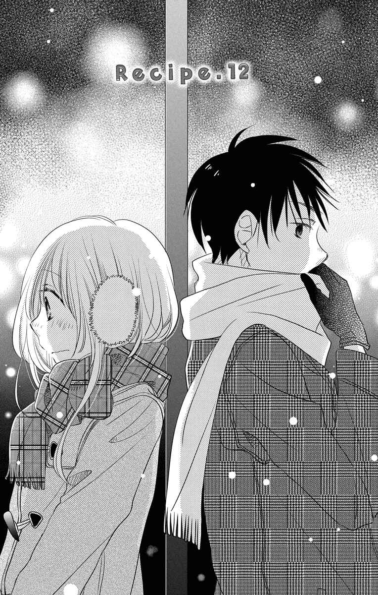 Page 2 Chapter 12 Tonari wa Nani o Kuu Hito zo