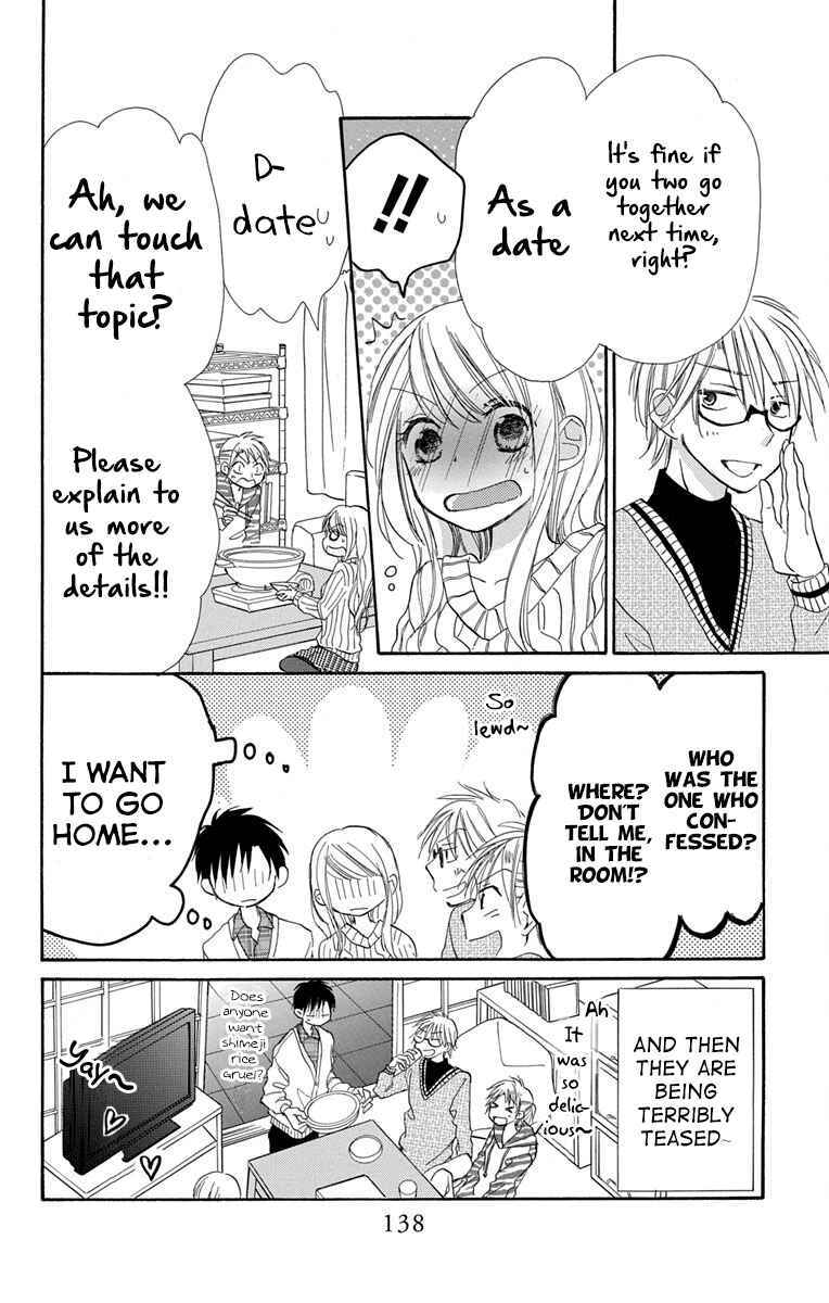 Page 25 Chapter 12 Tonari wa Nani o Kuu Hito zo