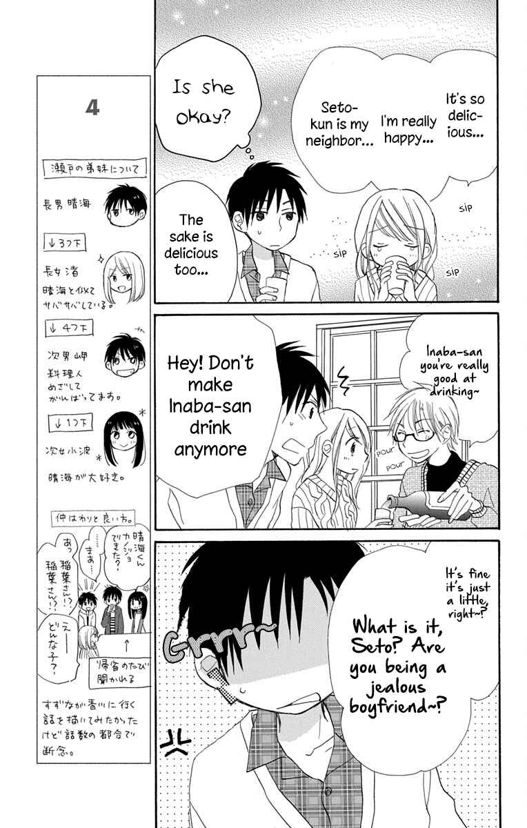 Page 28 Chapter 12 Tonari wa Nani o Kuu Hito zo