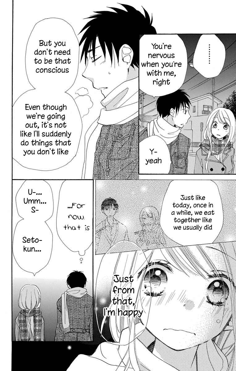 Page 33 Chapter 12 Tonari wa Nani o Kuu Hito zo