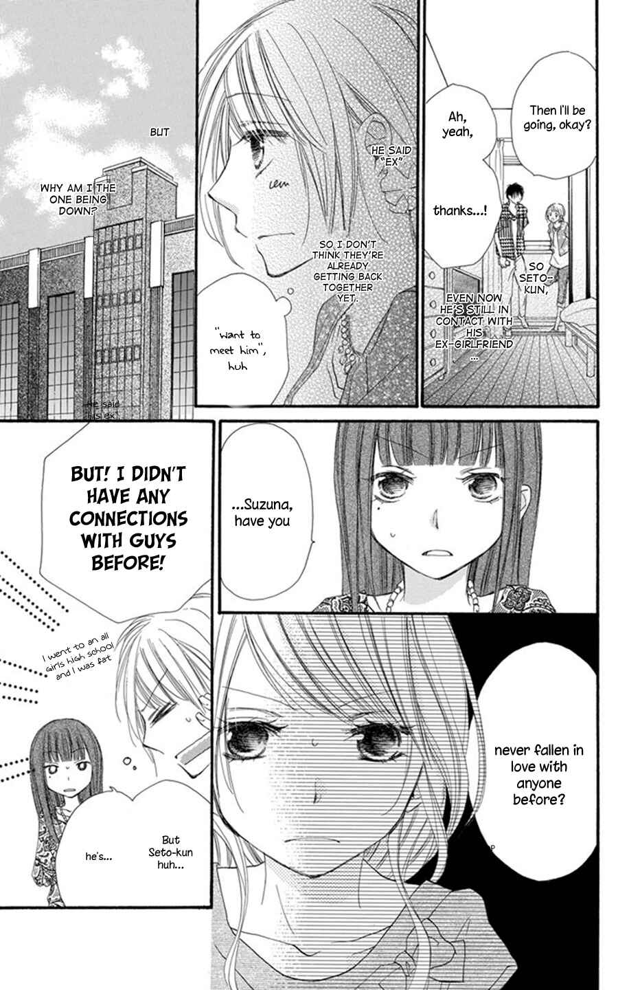 Page 17 Chapter 3 Tonari wa Nani o Kuu Hito zo