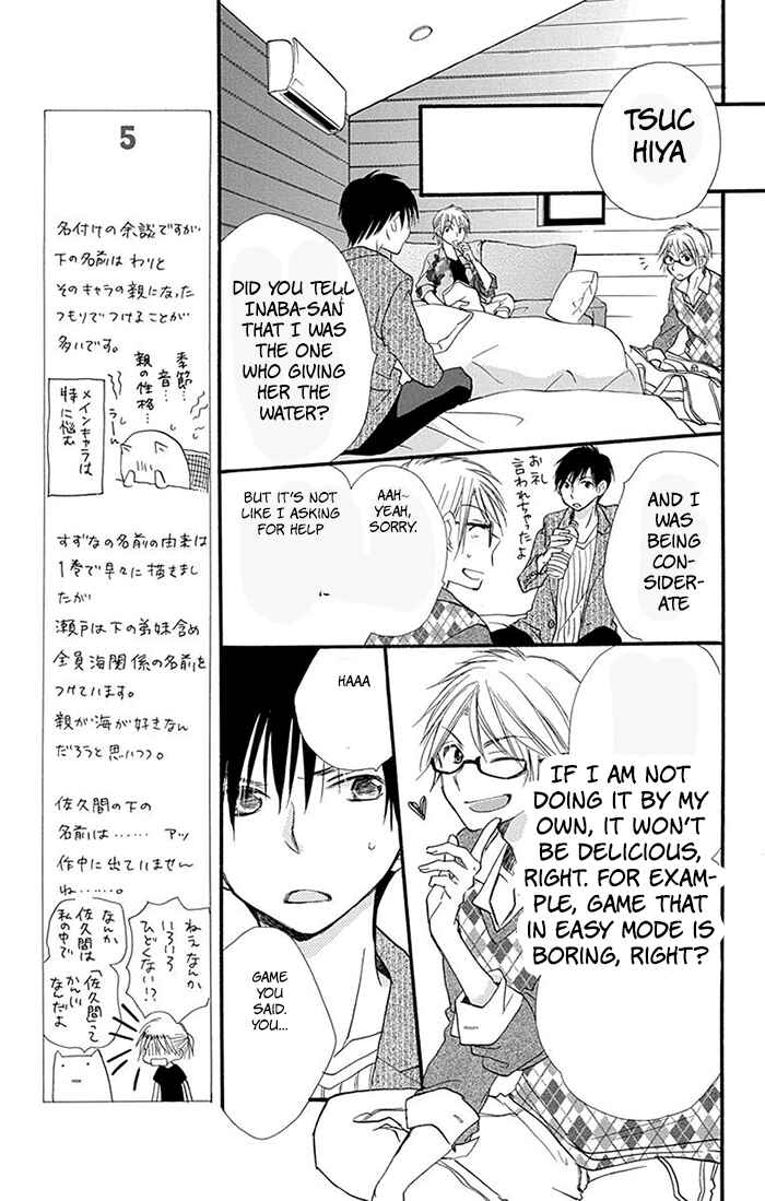 Page 11 Chapter 8 Tonari wa Nani o Kuu Hito zo