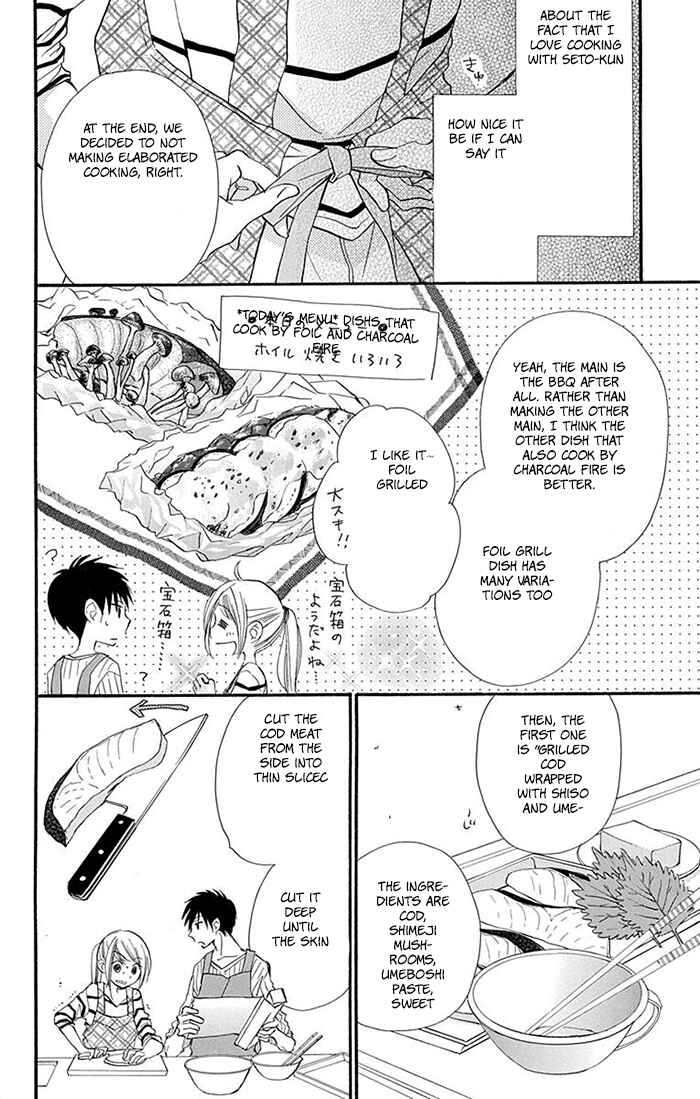 Page 18 Chapter 8 Tonari wa Nani o Kuu Hito zo