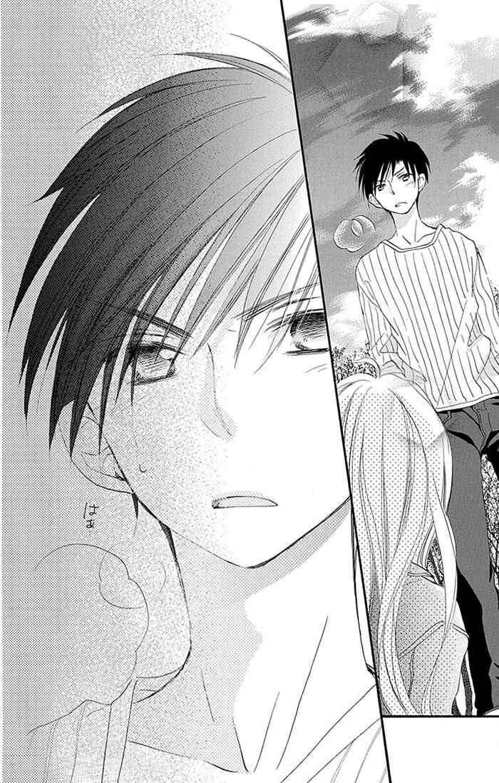 Page 28 Chapter 8 Tonari wa Nani o Kuu Hito zo