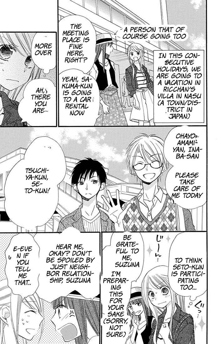 Page 3 Chapter 8 Tonari wa Nani o Kuu Hito zo