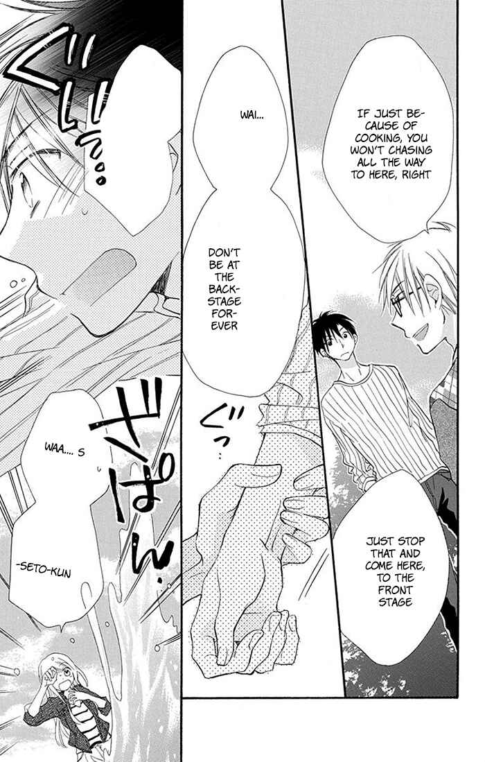 Page 31 Chapter 8 Tonari wa Nani o Kuu Hito zo