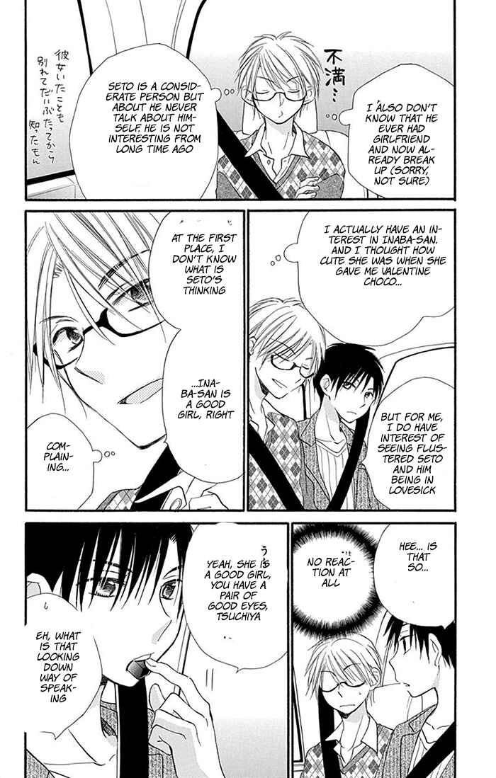 Page 6 Chapter 8 Tonari wa Nani o Kuu Hito zo