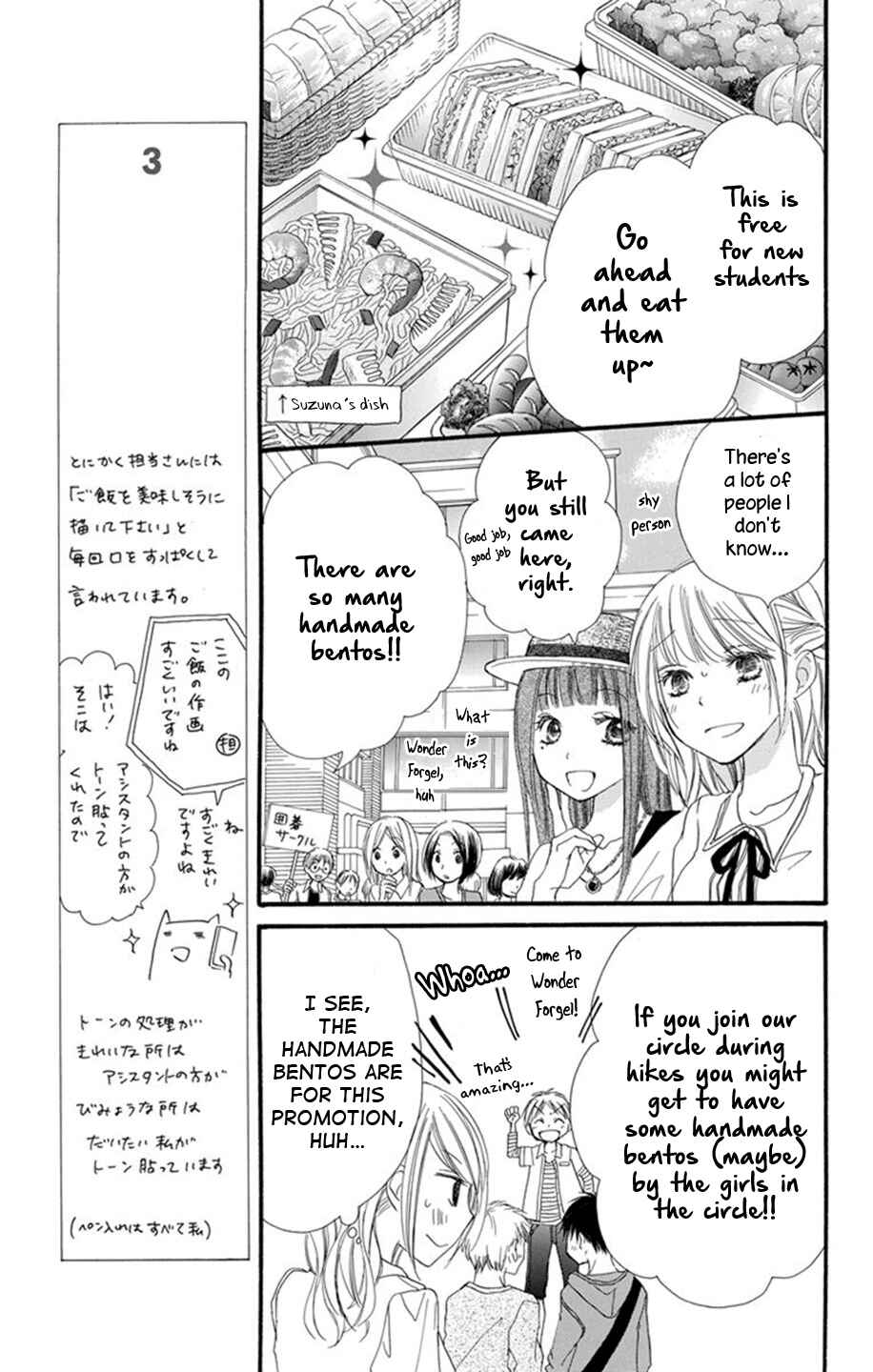 Page 20 Chapter 2 Tonari wa Nani o Kuu Hito zo
