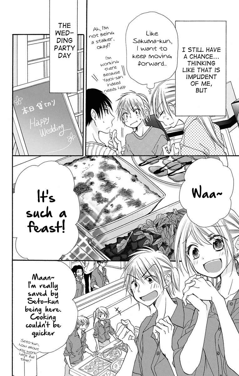 Page 17 Chapter 10 Tonari wa Nani o Kuu Hito zo