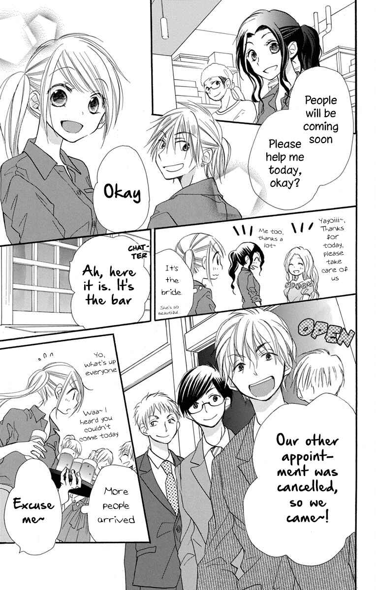Page 18 Chapter 10 Tonari wa Nani o Kuu Hito zo