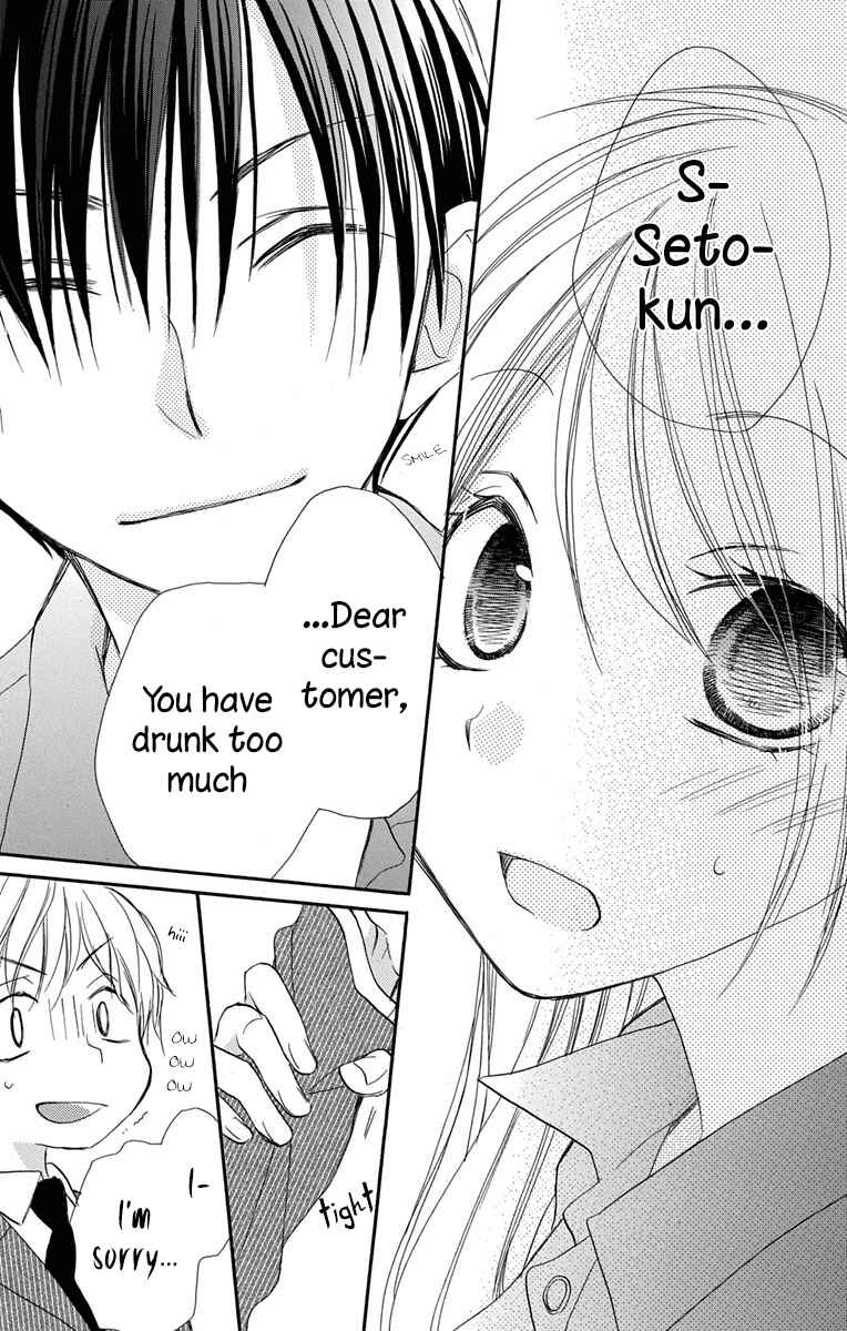 Page 26 Chapter 10 Tonari wa Nani o Kuu Hito zo