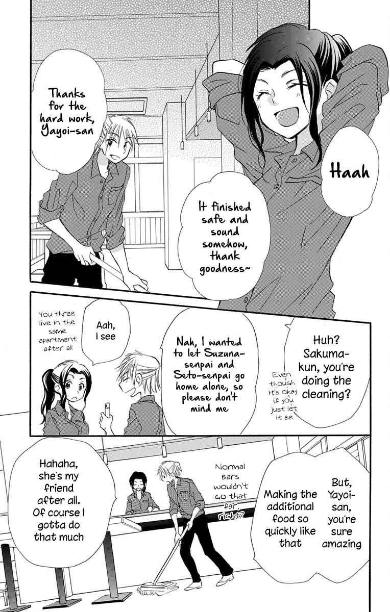 Page 32 Chapter 10 Tonari wa Nani o Kuu Hito zo