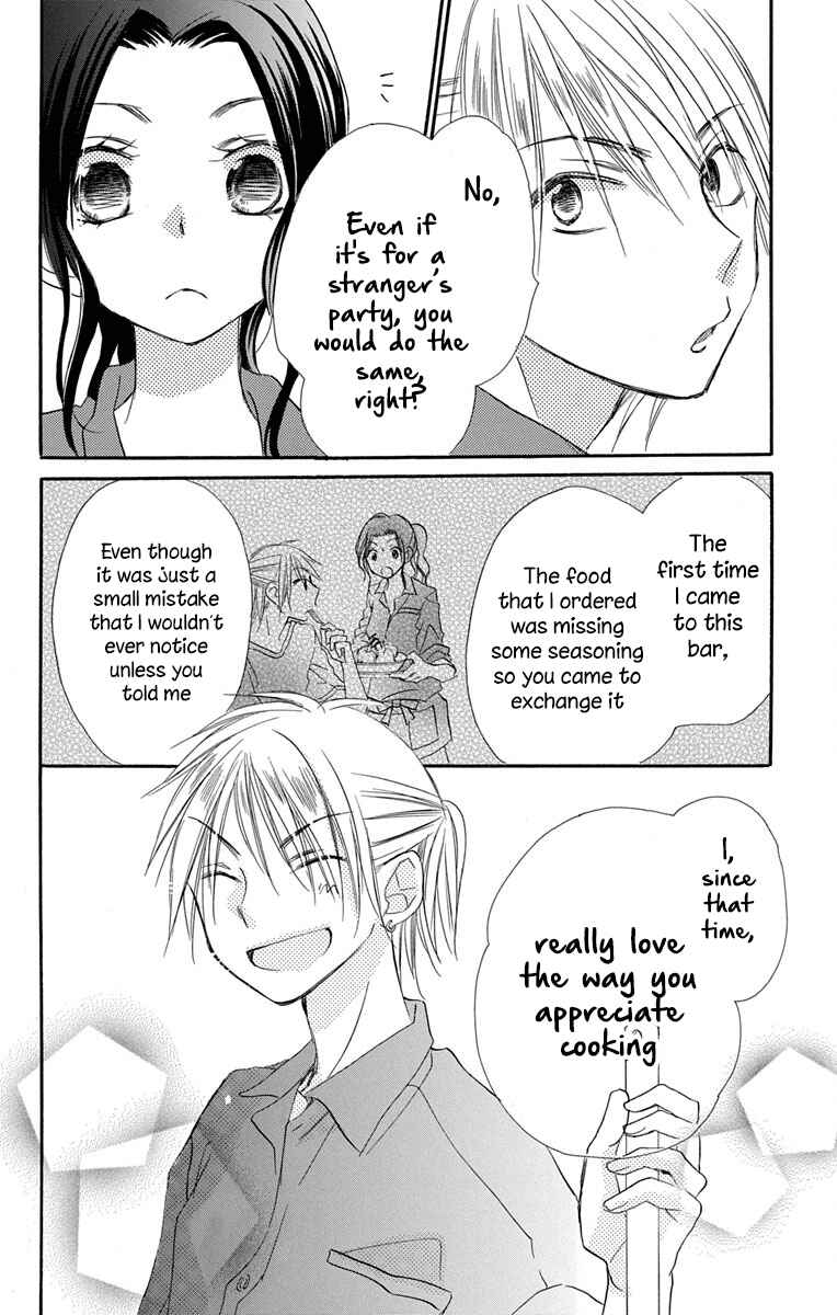 Page 33 Chapter 10 Tonari wa Nani o Kuu Hito zo