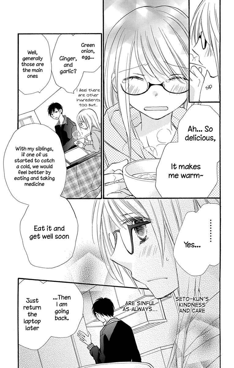 Page 12 Chapter 6 Tonari wa Nani o Kuu Hito zo