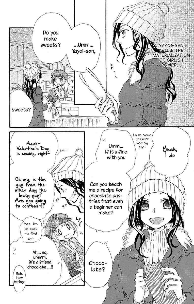 Page 15 Chapter 6 Tonari wa Nani o Kuu Hito zo