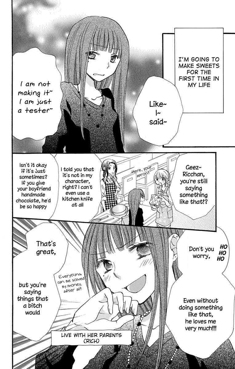 Page 17 Chapter 6 Tonari wa Nani o Kuu Hito zo