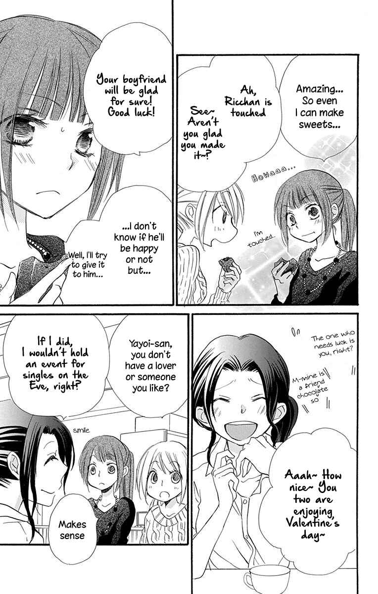 Page 24 Chapter 6 Tonari wa Nani o Kuu Hito zo