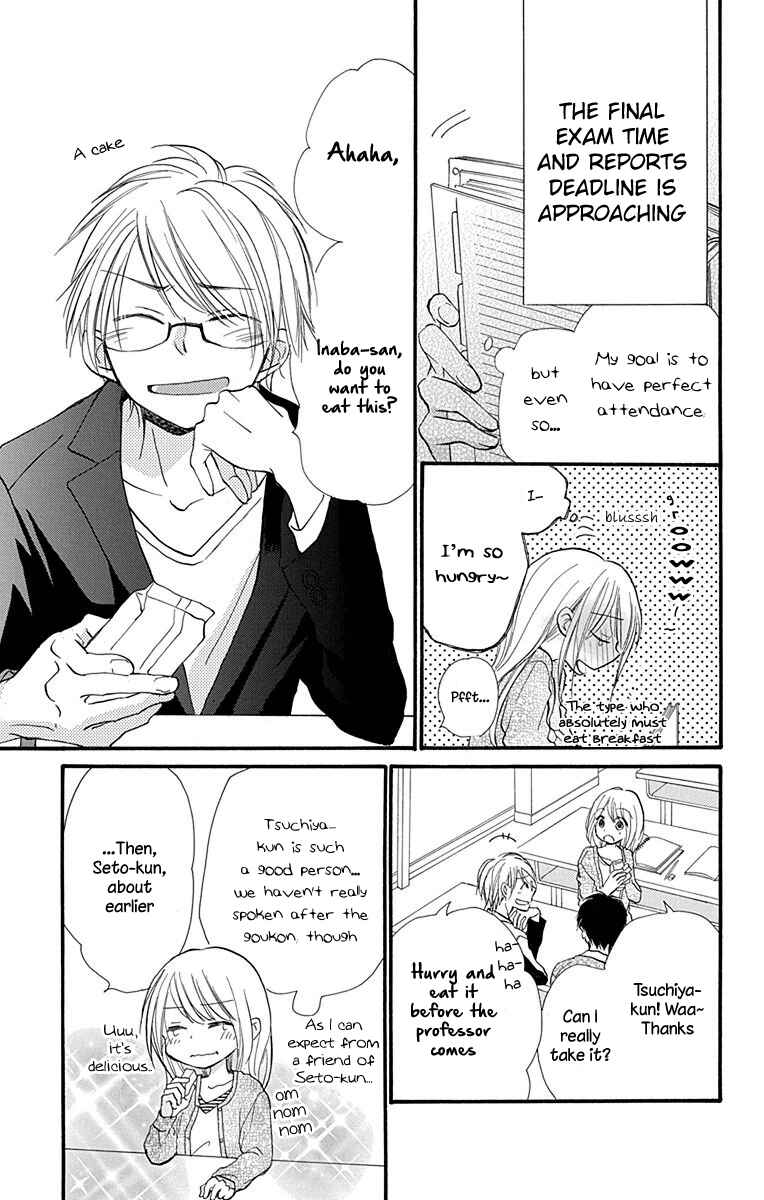 Page 4 Chapter 6 Tonari wa Nani o Kuu Hito zo
