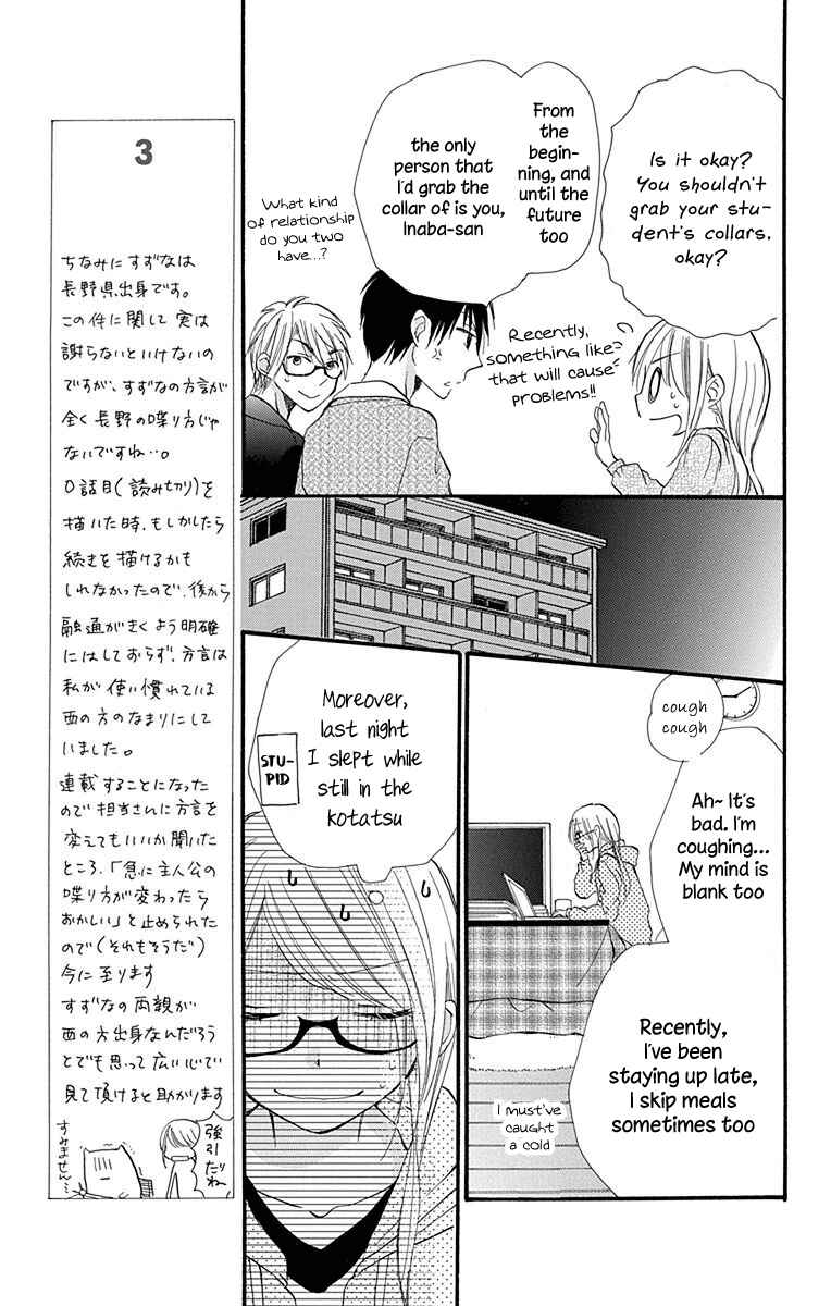 Page 6 Chapter 6 Tonari wa Nani o Kuu Hito zo