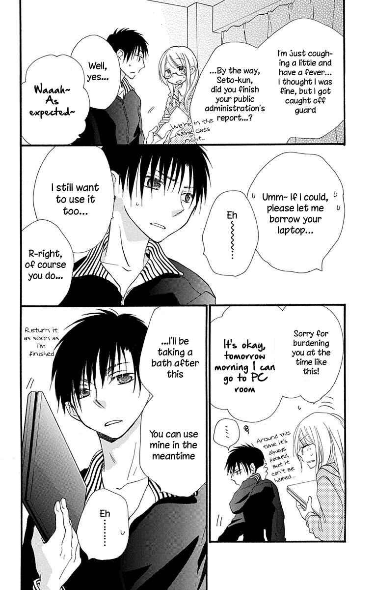 Page 9 Chapter 6 Tonari wa Nani o Kuu Hito zo