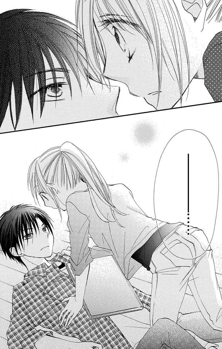 Page 13 Chapter 4 Tonari wa Nani o Kuu Hito zo