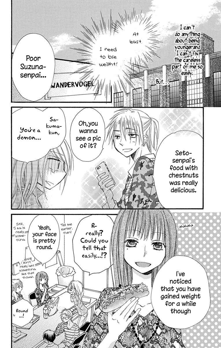 Page 17 Chapter 4 Tonari wa Nani o Kuu Hito zo