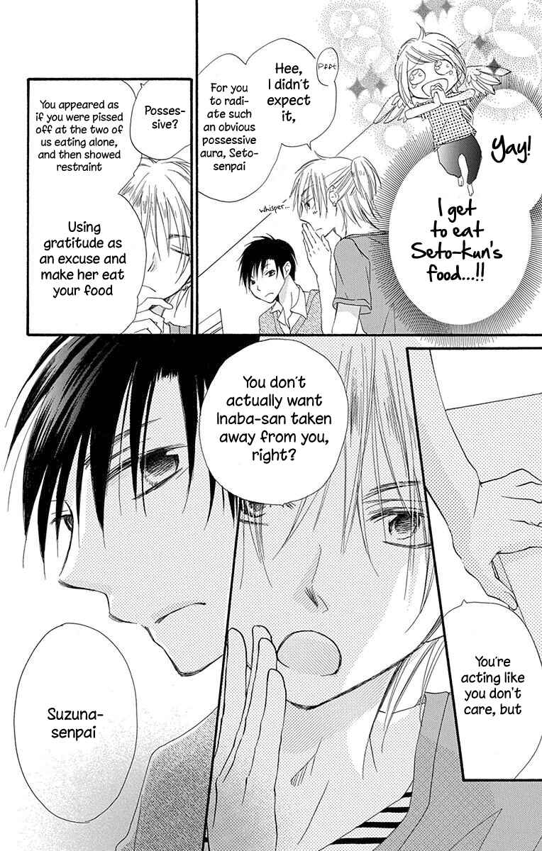 Page 33 Chapter 4 Tonari wa Nani o Kuu Hito zo