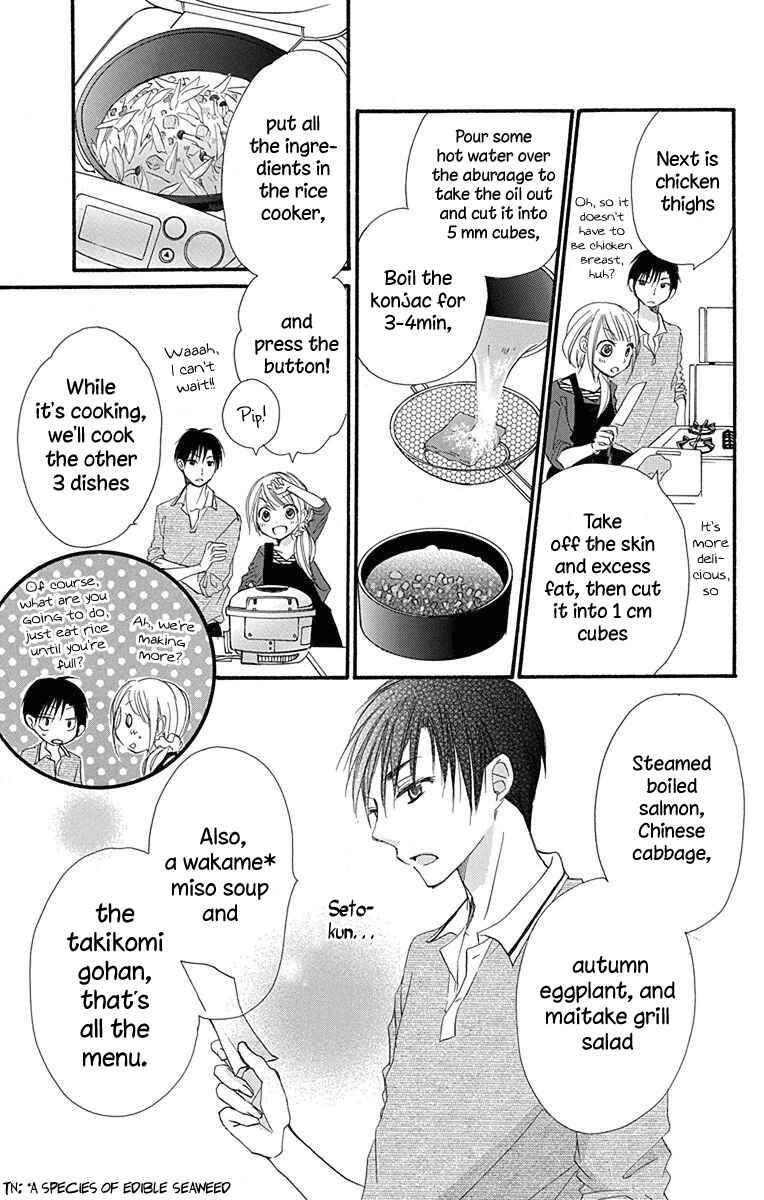 Page 39 Chapter 4 Tonari wa Nani o Kuu Hito zo