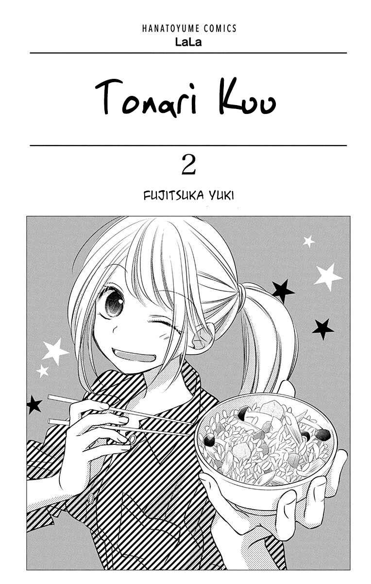 Page 4 Chapter 4 Tonari wa Nani o Kuu Hito zo