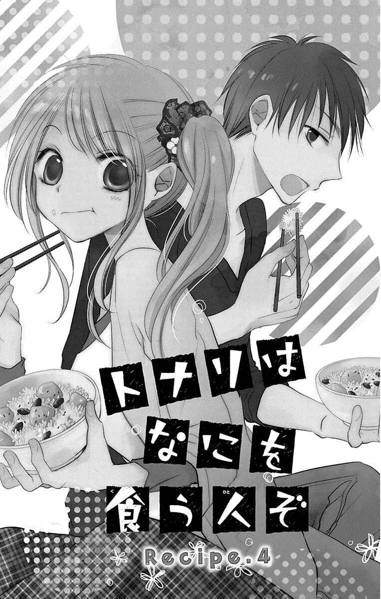 Page 6 Chapter 4 Tonari wa Nani o Kuu Hito zo