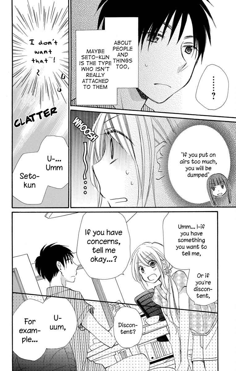 Page 16 Chapter 13 Tonari wa Nani o Kuu Hito zo