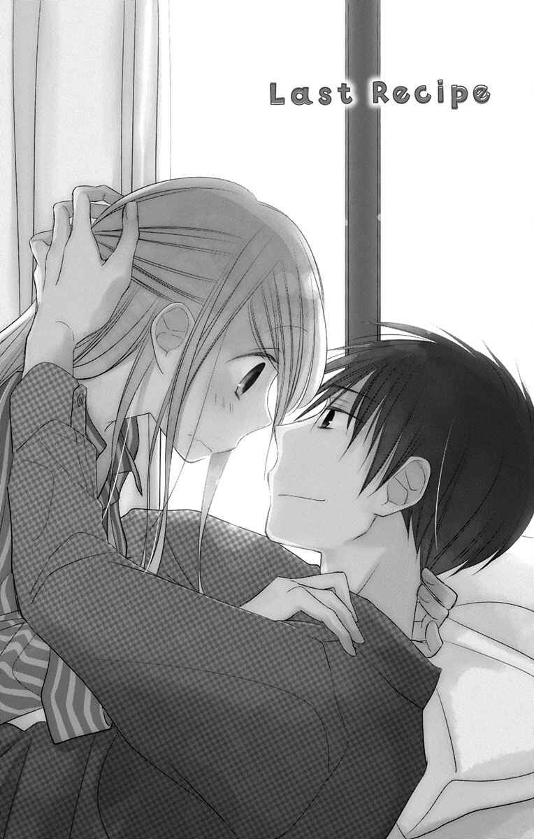 Page 2 Chapter 13 Tonari wa Nani o Kuu Hito zo
