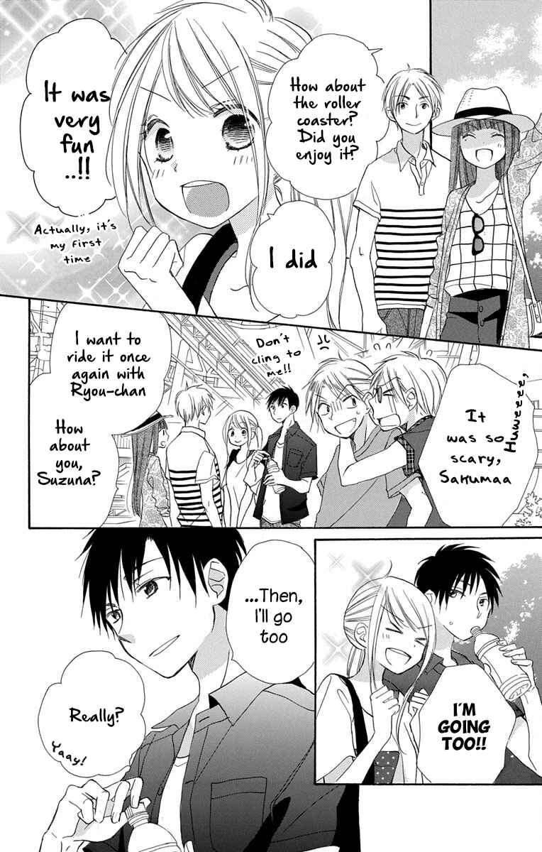 Page 22 Chapter 13 Tonari wa Nani o Kuu Hito zo