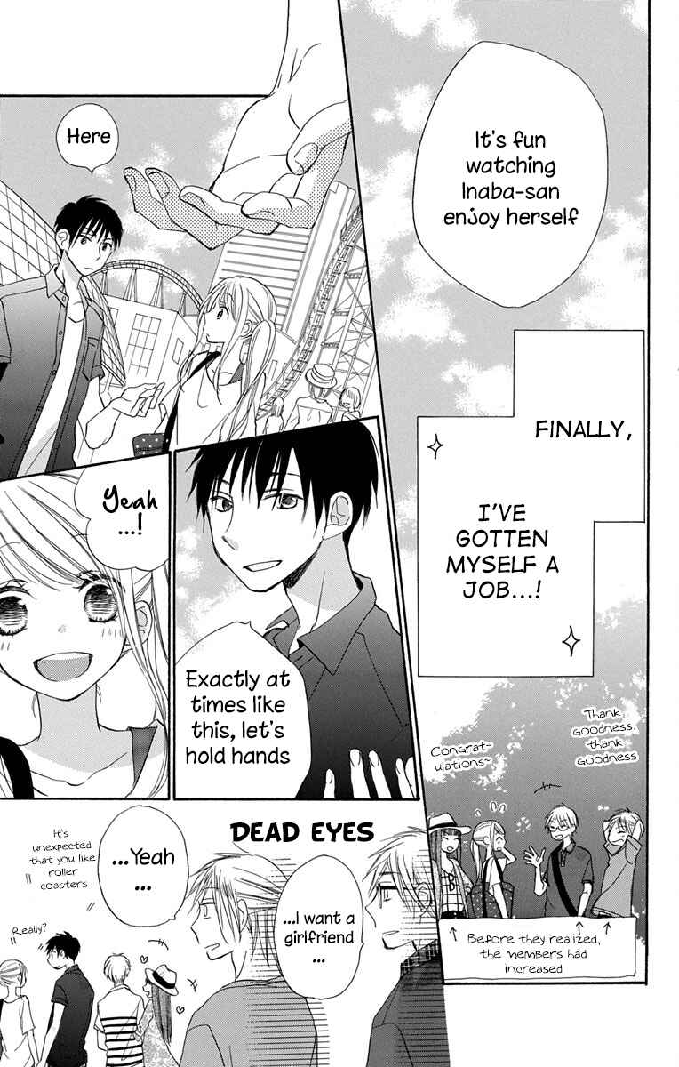 Page 23 Chapter 13 Tonari wa Nani o Kuu Hito zo