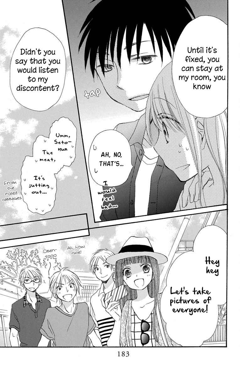 Page 33 Chapter 13 Tonari wa Nani o Kuu Hito zo