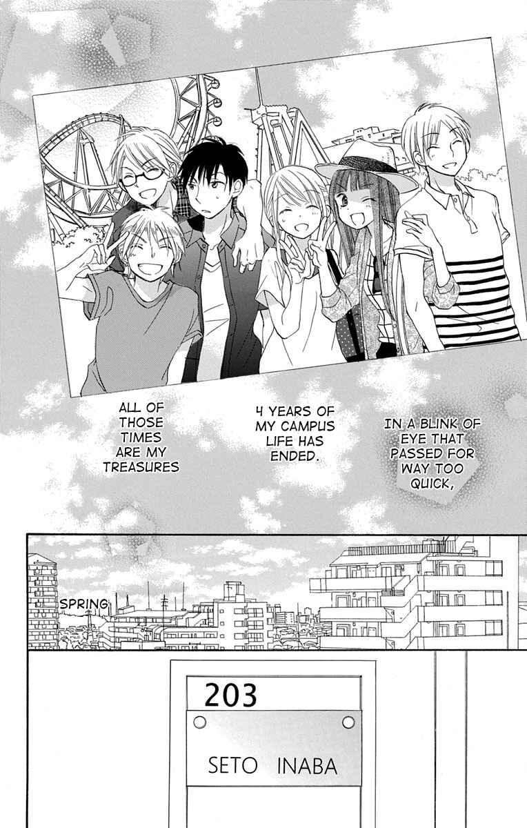 Page 34 Chapter 13 Tonari wa Nani o Kuu Hito zo